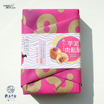 大王千金 芋泥肉鬆禮盒