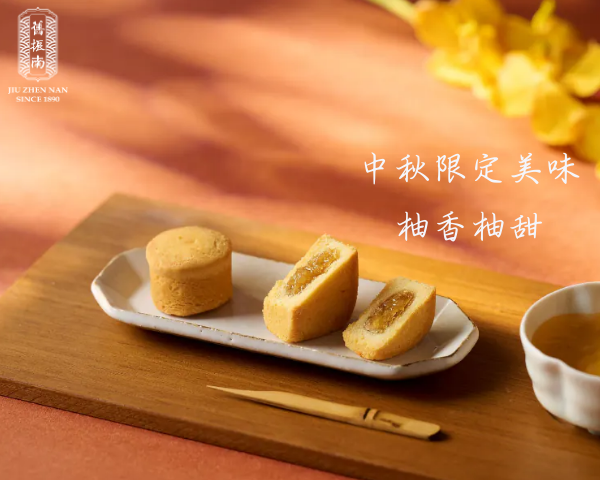 格麥蛋糕 柚子酥禮盒