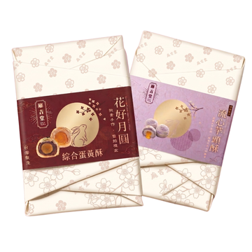 麻吉堂 流心芋頭酥4入
