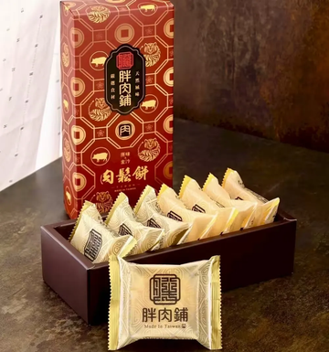 胖肉鋪 龍騰虎躍禮盒（原味x3＋金沙x3）