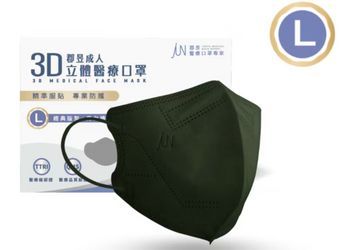 JUNYU郡昱 3D成人醫療口罩（L）