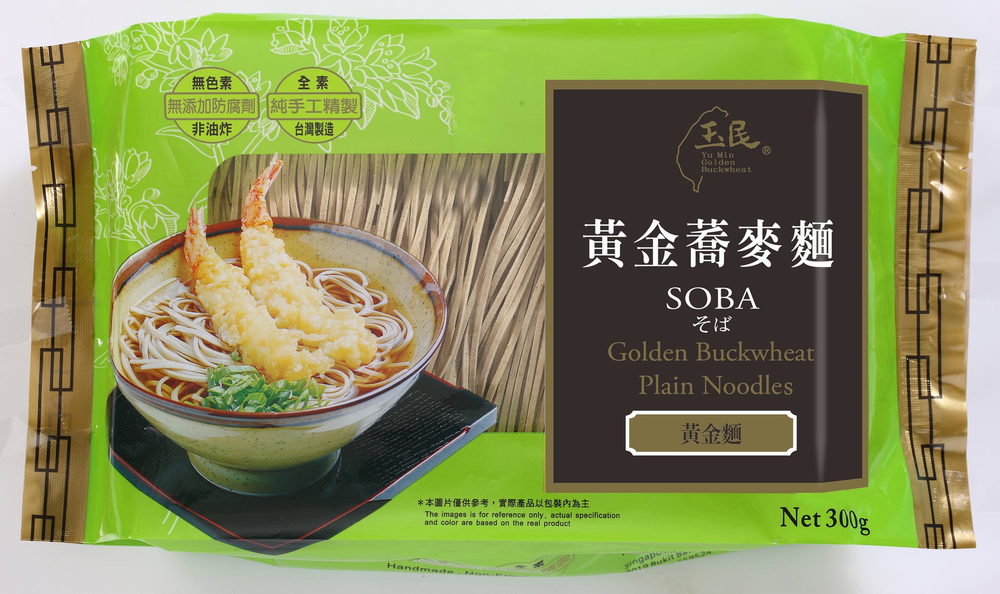 麻吉堂 錢多多新年禮盒