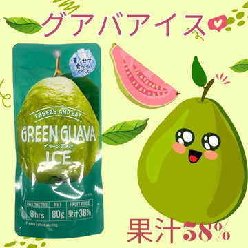SUMIYOSHI Ice Pop果凍樂（青番石榴）
