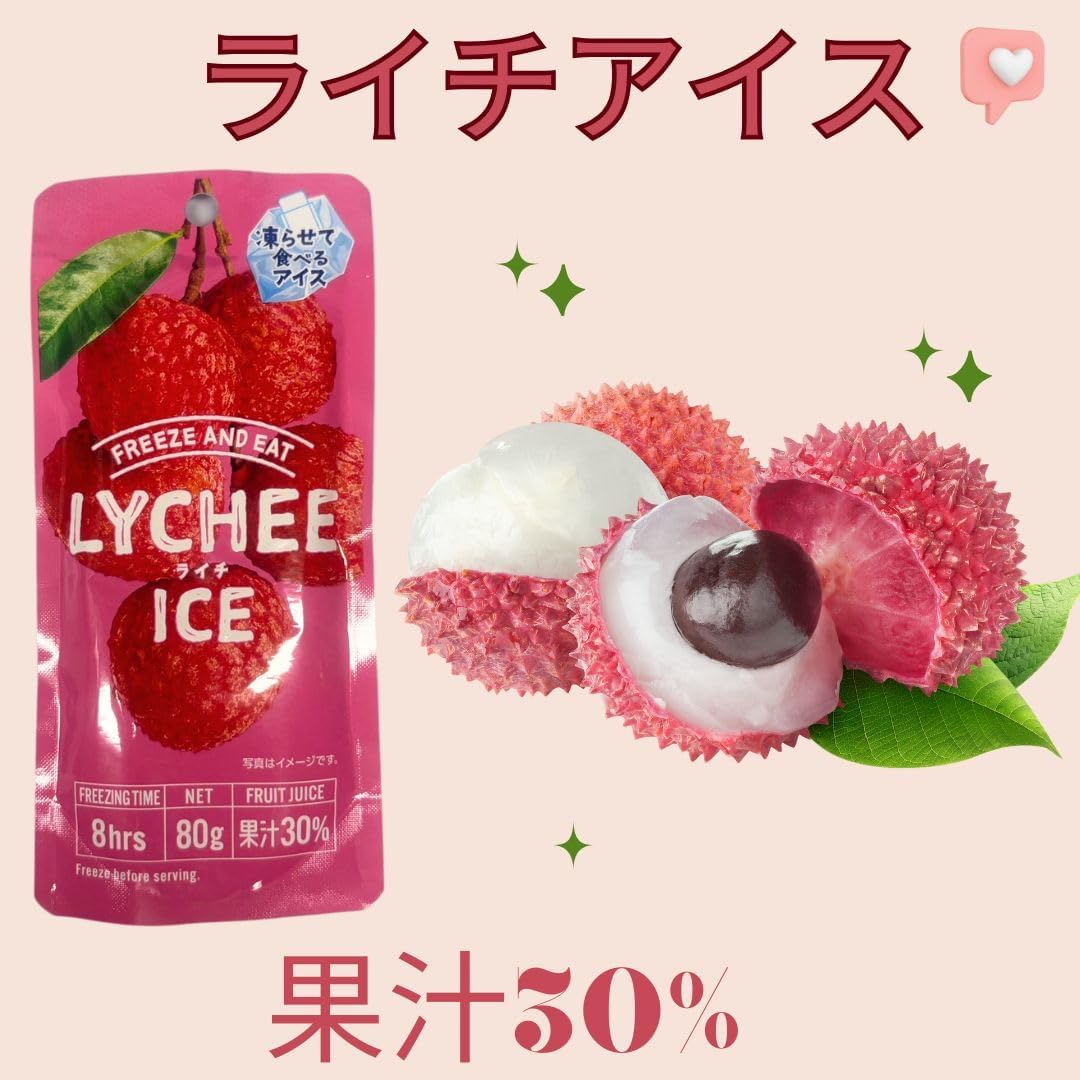 SUMIYOSHI Ice Pop果凍樂（荔枝）
