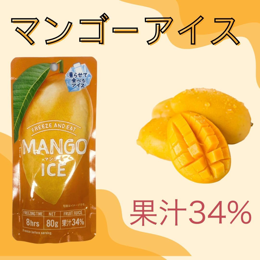 SUMIYOSHI Ice Pop果凍樂（芒果）