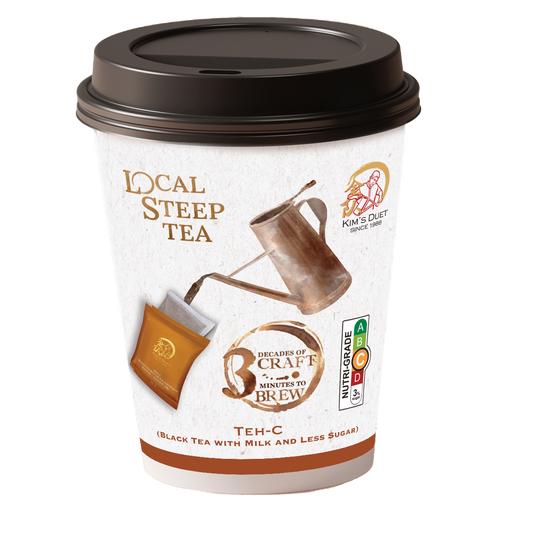 金源源 新加坡傳統手拉奶茶/咖啡杯