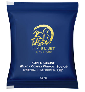 金源源 新加坡傳統咖啡烏袋(無糖)內包裝