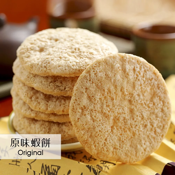 米大師 鮮爆蝦餅（原味）