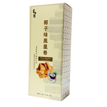 白千層 手工鳳凰卷（椰子味／開心果味／紫菜肉鬆味）