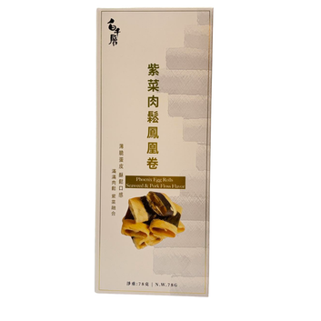 白千層 手工鳳凰卷（紫菜肉鬆）78g