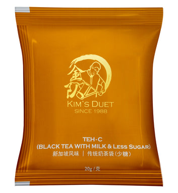 金源源 新加坡傳統奶茶袋(少糖)