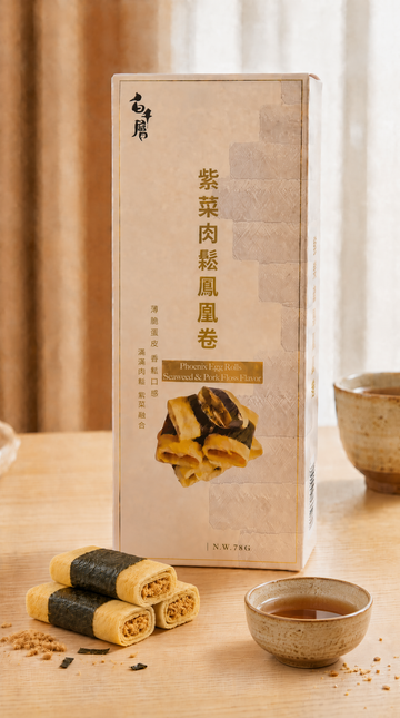 白千層 手工鳳凰卷（紫菜肉鬆）78g