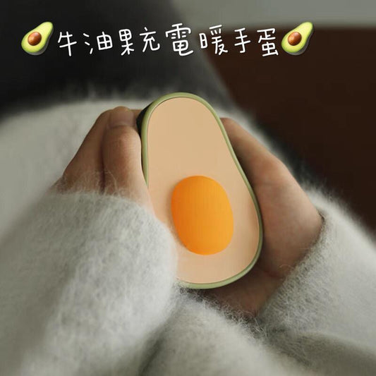 牛油果造型充電暖手蛋